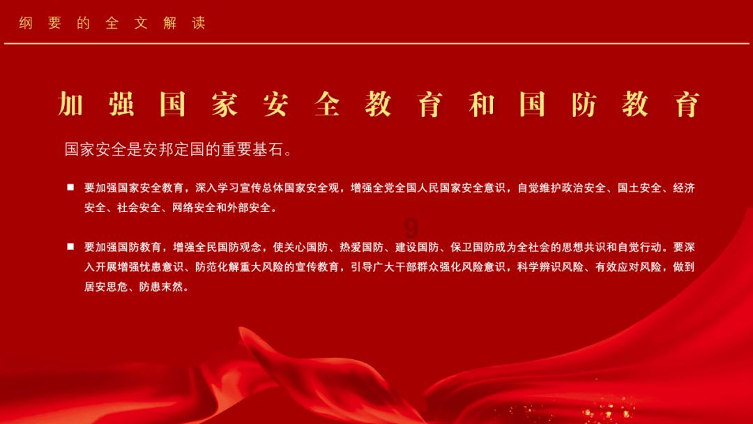拯救精灵的土地8