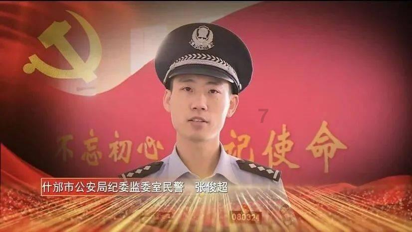 她的故事